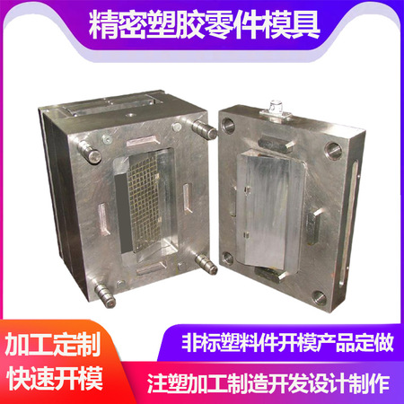 <b>多用途塑料小包装袋收纳分装密封袋</b>